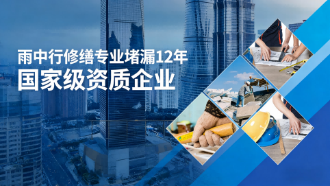 宁波地下室混凝土结构为什么渗漏水