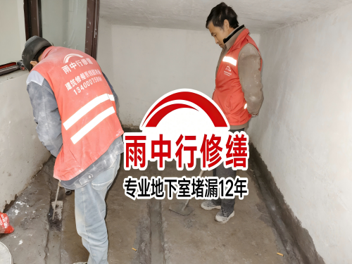 宁波雨中行修缮成功研发新型环保防水材料 引领行业绿色发展