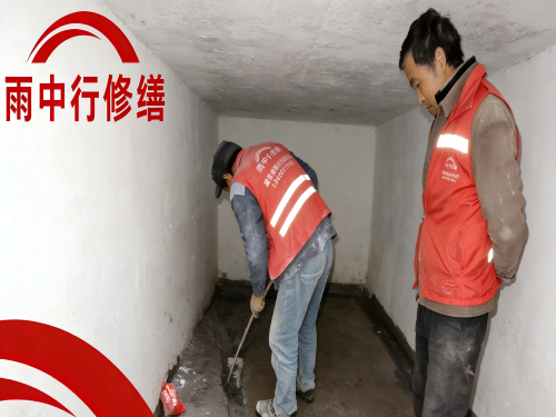 宁波地下室堵漏案例